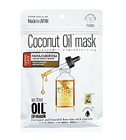 Japan Gals Mask Serum with Coconut Oil and Gold - Маска-сыворотка с кокосовым маслом и золотом 7 шт